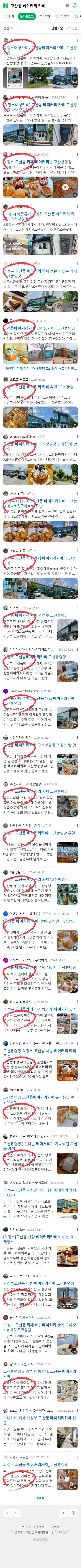 고산동 베이커리 카페이미지 보기