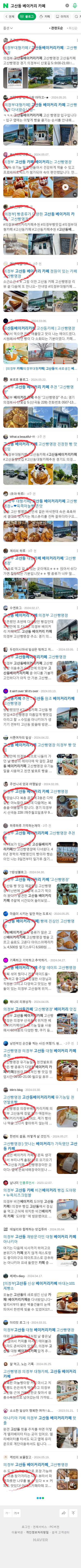 고산동 베이커리 카페이미지 보기