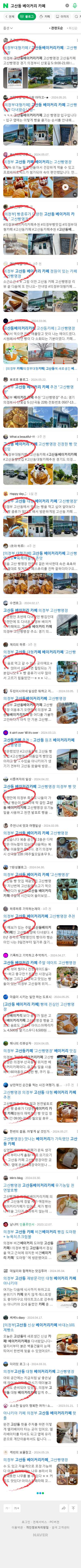 고산동 베이커리 카페이미지 보기