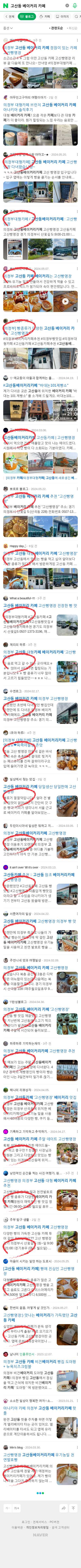 고산동 베이커리 카페이미지 보기