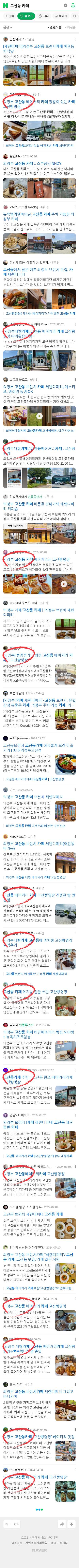 고산동 카페이미지 보기