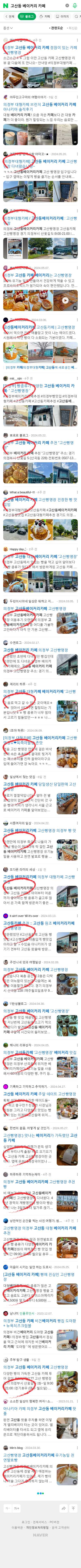 고산동 베이커리 카페이미지 보기