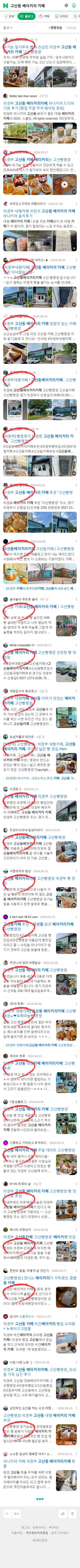 고산동 베이커리 카페이미지 보기