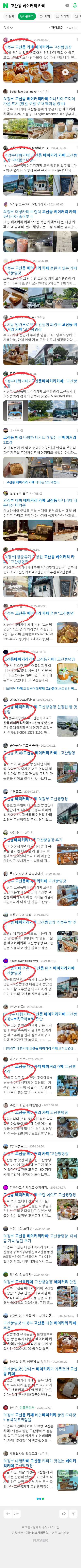 고산동 베이커리 카페이미지 보기