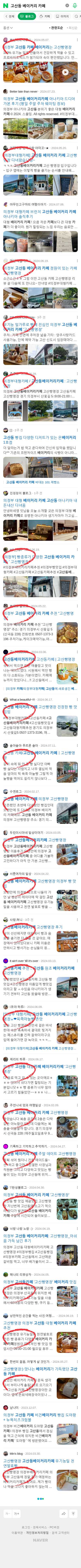 고산동 베이커리 카페이미지 보기