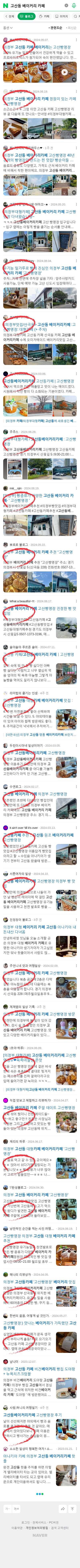 고산동 베이커리 카페이미지 보기