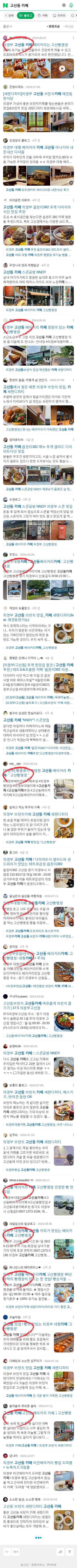 고산동 카페이미지 보기