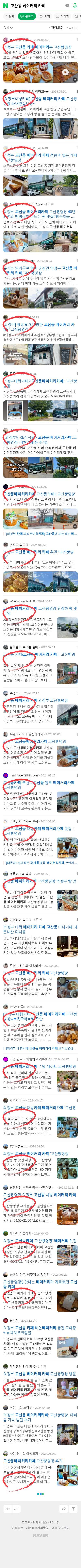 고산동 베이커리 카페이미지 보기