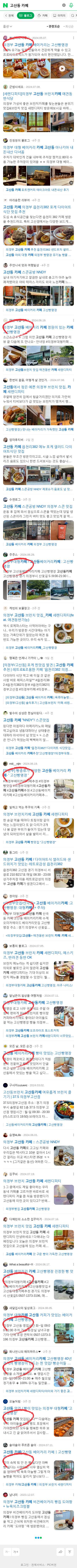 고산동 카페이미지 보기