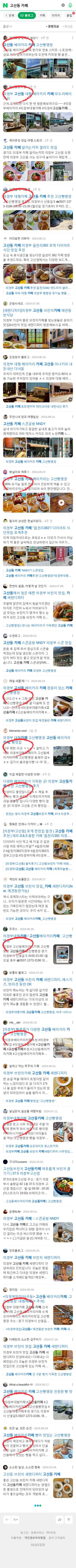 고산동 카페이미지 보기