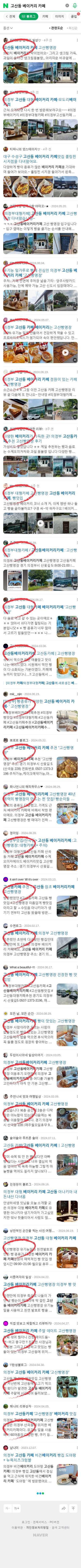 고산동 베이커리 카페이미지 보기