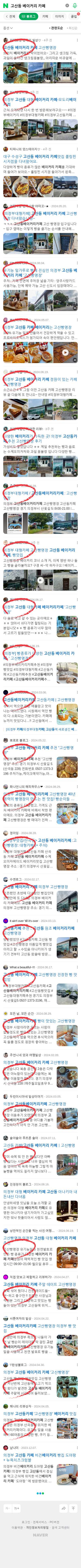 고산동 베이커리 카페이미지 보기