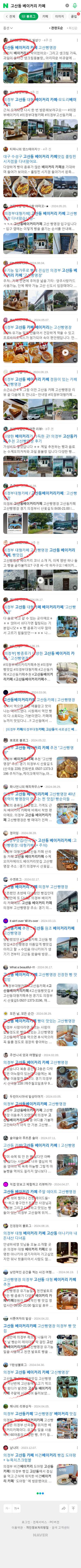 고산동 베이커리 카페이미지 보기