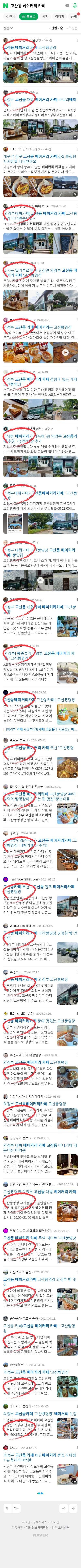 고산동 베이커리 카페이미지 보기