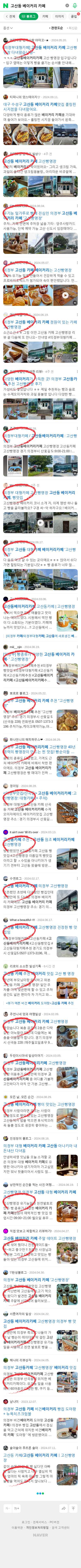 고산동 베이커리 카페이미지 보기