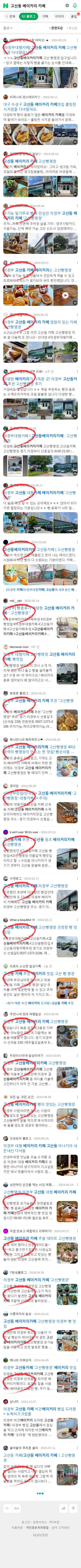 고산동 베이커리 카페이미지 보기