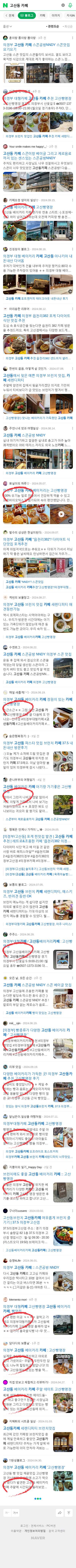 고산동 카페이미지 보기