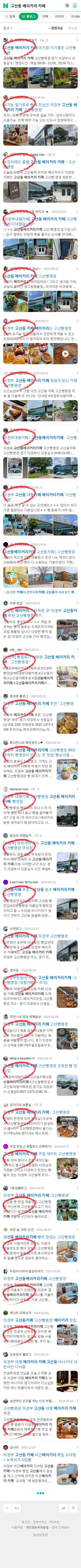 고산동 베이커리 카페이미지 보기