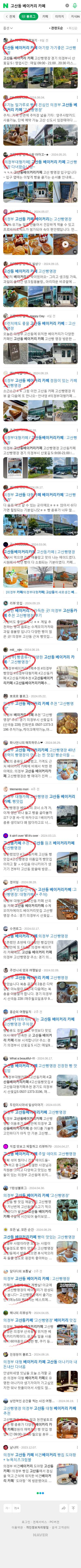 고산동 베이커리 카페이미지 보기