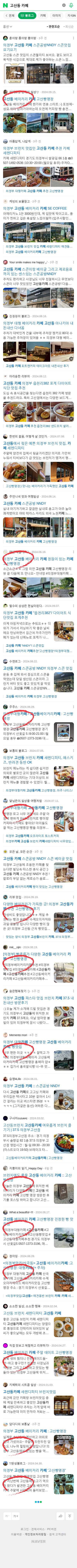 고산동 카페이미지 보기