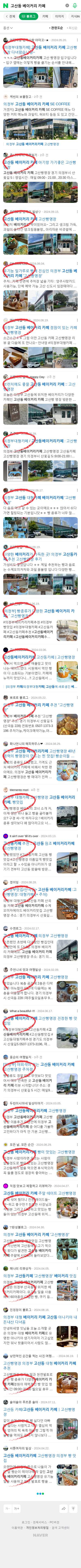 고산동 베이커리 카페이미지 보기