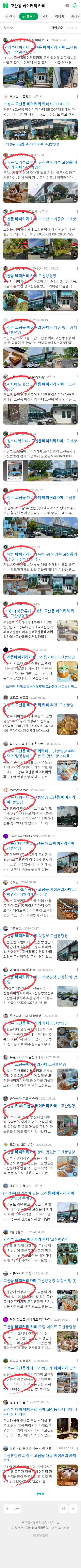 고산동 베이커리 카페이미지 보기