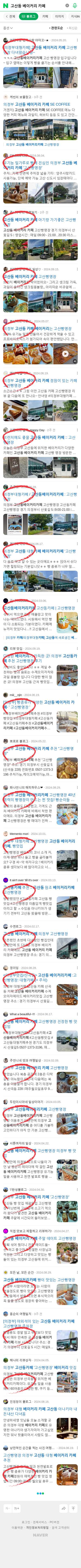 고산동 베이커리 카페이미지 보기