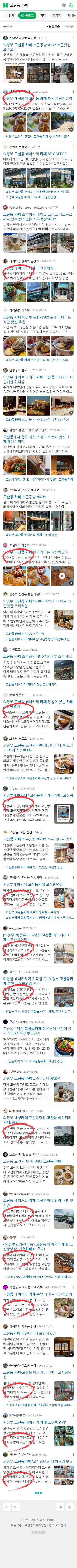 고산동 카페이미지 보기
