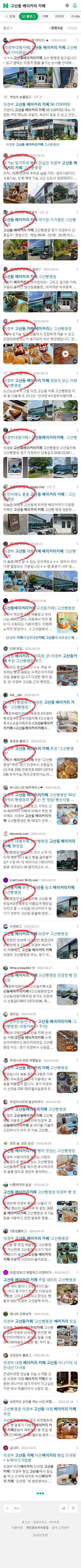 고산동 베이커리 카페이미지 보기