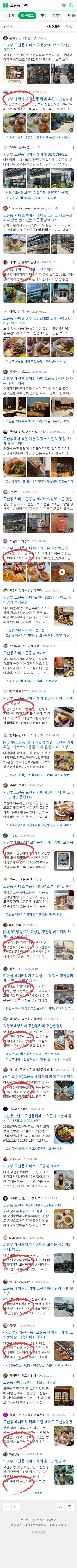 고산동 카페이미지 보기