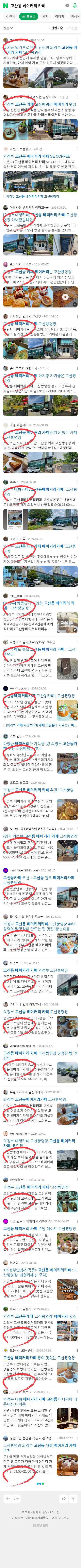 고산동 베이커리 카페이미지 보기