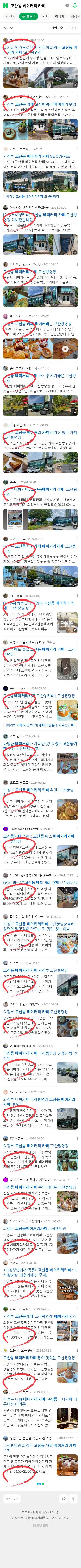 고산동 베이커리 카페이미지 보기