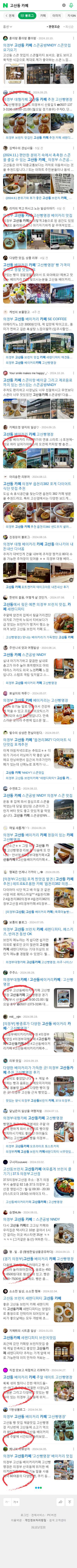 고산동 카페이미지 보기