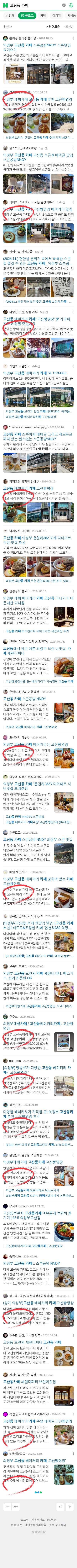 고산동 카페이미지 보기