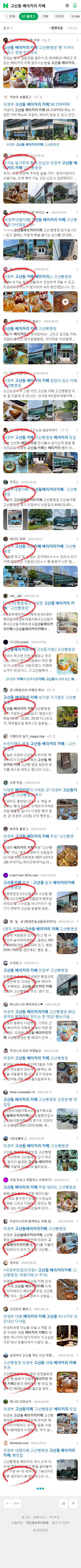 고산동 베이커리 카페이미지 보기