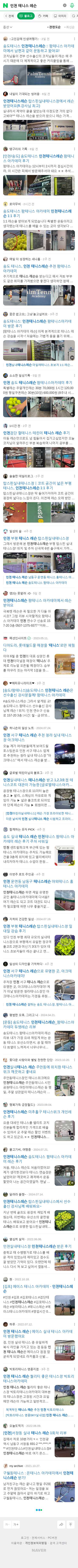 인천 테니스 레슨이미지 보기