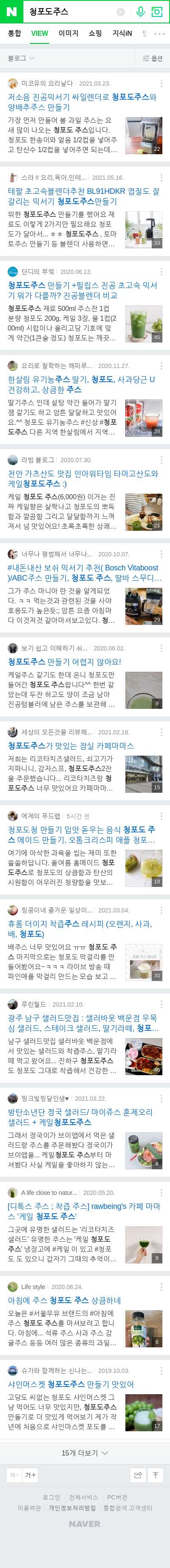 청포도주스이미지 보기
