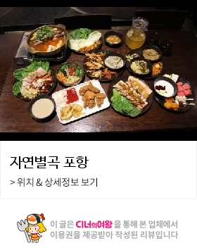 자연통닭 이미지
