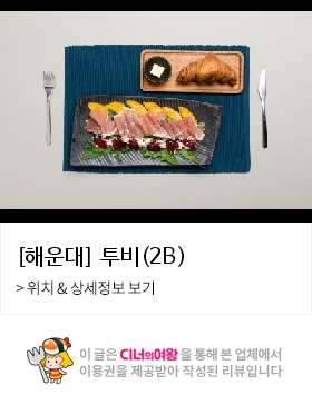 카페2B 이미지