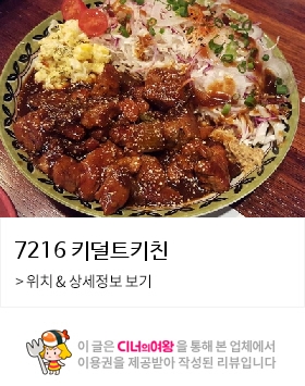 써니키친 이미지