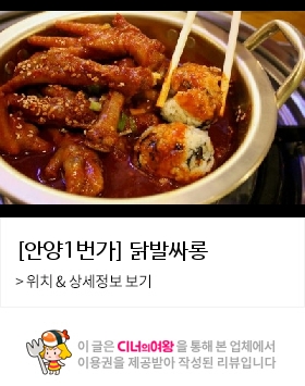 닭발싸롱 이미지