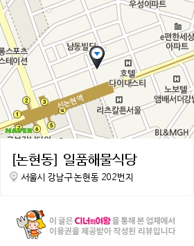 일품식당 이미지