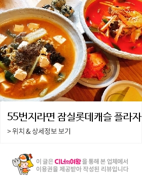 55번지 이미지