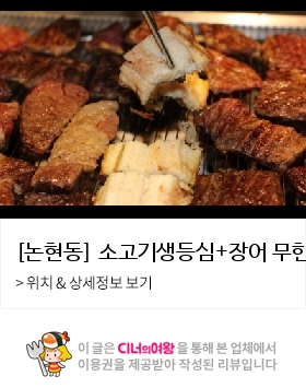 무한장소 이미지