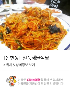 일품식당 이미지