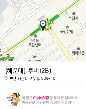 카페2B 이미지