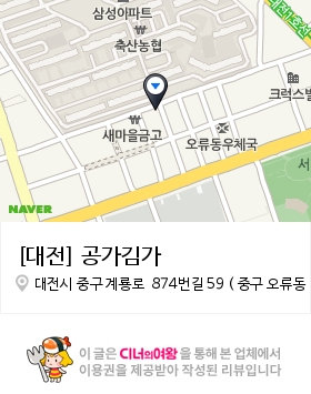 여기가김가네 이미지