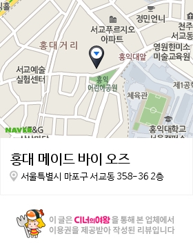 오즈식당 이미지