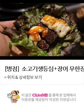 무한장소 이미지