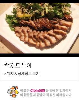 찌니살롱 이미지